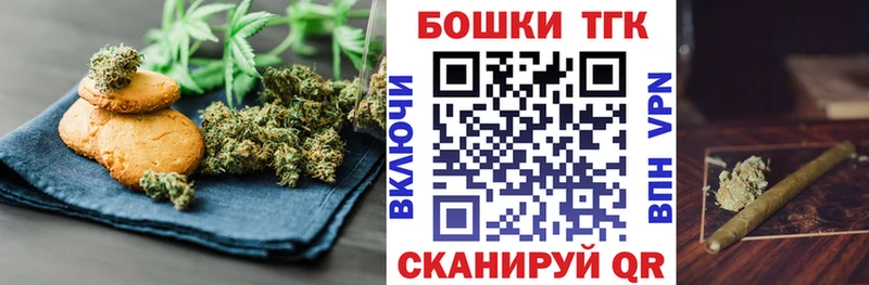 Cannafood марихуана  Инза 