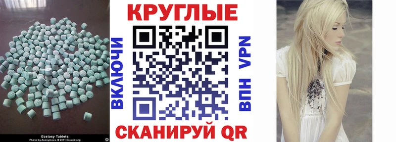 где продают наркотики  маркетплейс какой сайт  Ecstasy Philipp Plein  Инза 