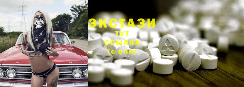 Ecstasy диски  Инза 