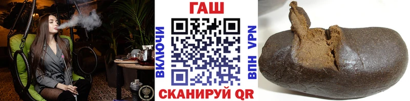 закладка  Инза  Гашиш Ice-O-Lator 