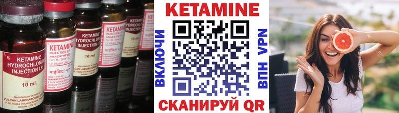продажа наркотиков  Инза  КЕТАМИН ketamine 