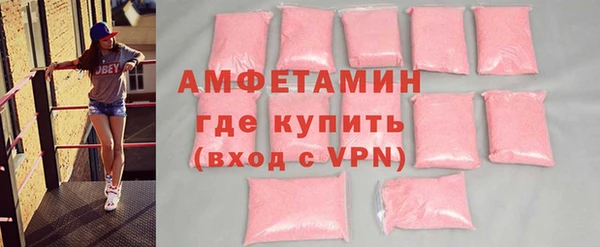 бутират Новокубанск