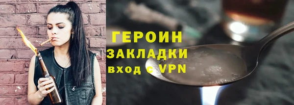 дурь Нефтекумск