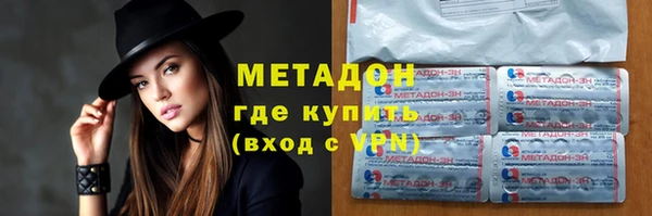 ALPHA-PVP Новозыбков