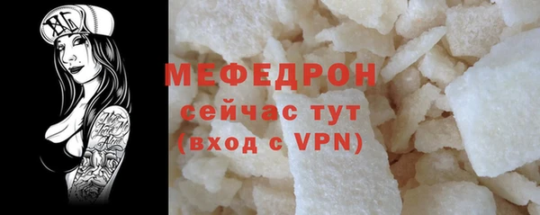 скорость Нефтегорск