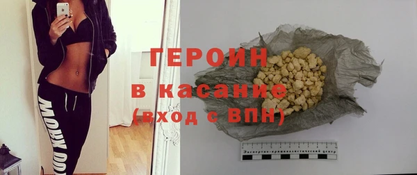 скорость Нефтегорск