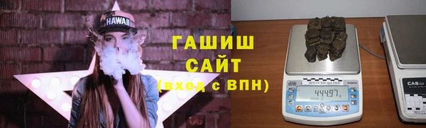 бутират Новокубанск