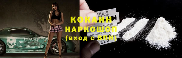 ALPHA-PVP Новозыбков