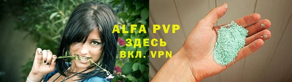 ALPHA-PVP Вязники