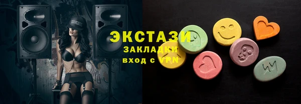 бутират Новокубанск