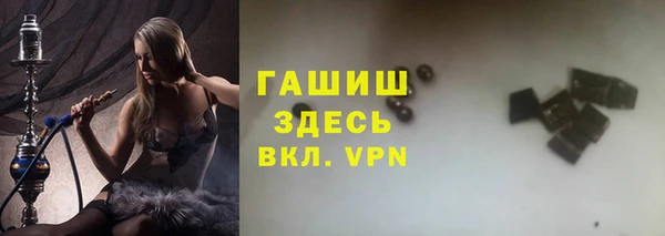 бутик Новодвинск