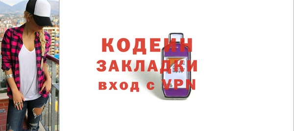 дурь Нефтекумск