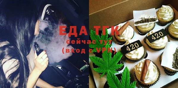 бутират Новокубанск