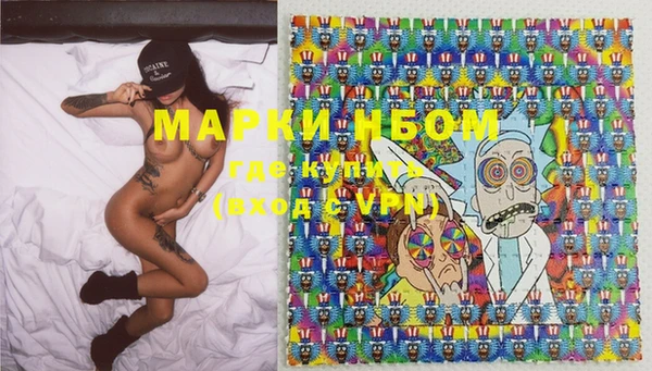 дурь Нефтекумск