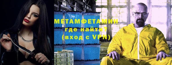 бутик Новодвинск