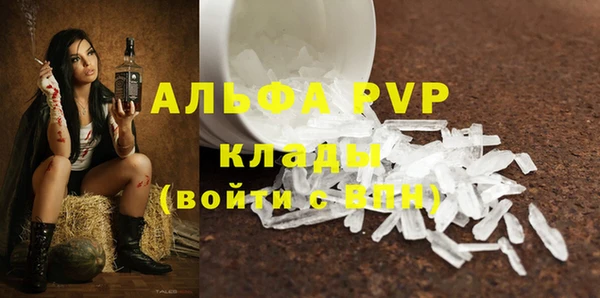 бутик Новодвинск