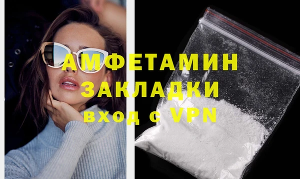 скорость Нефтегорск