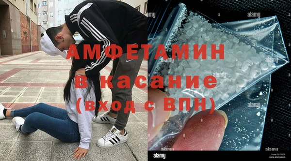 бутират Новокубанск