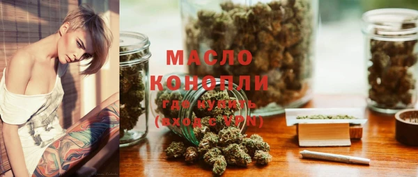 бутик Новодвинск