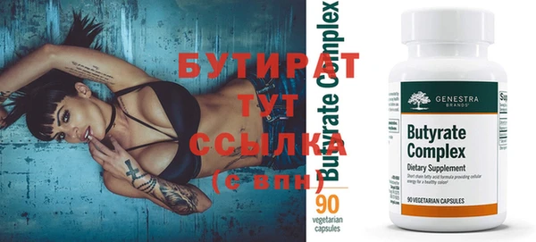 мет Навашино