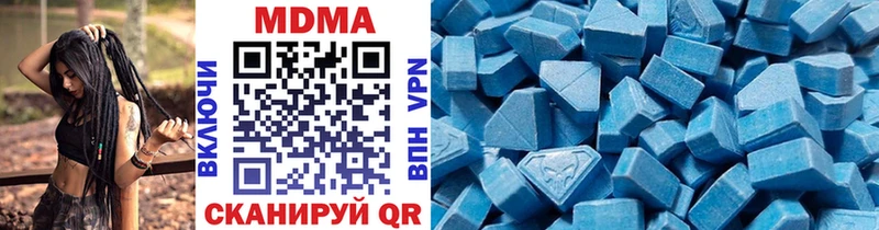 MDMA молли  Инза 