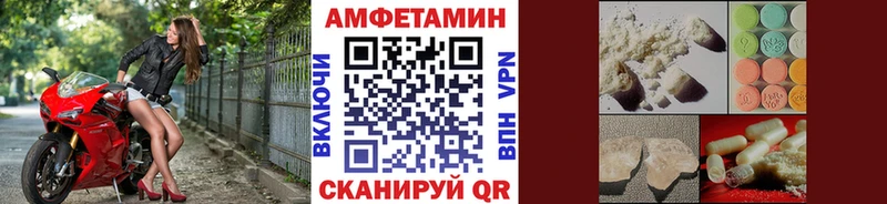 Первитин кристалл  Инза 