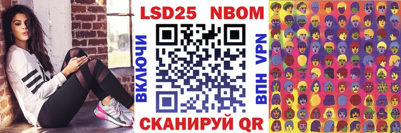 Марки NBOMe 1,8мг  Инза 