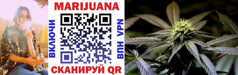 купить наркотики цена Инза Канабис планчик
